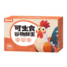 10点:璞悠 可生食谷物新鲜无菌土鸡蛋30枚16.06元(叠88vip全能卡后，不叠18.06元)