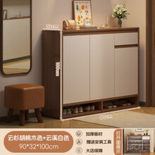拜德美（BYDERME）鞋柜门口入户柜家用一体靠墙收纳柜2025爆款玄关柜走廊客厅储物柜 【三门一抽】胡桃木色+白90cm 组装（赠送安装工具，自行安装）299元 (券后省10)