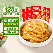 思念 鲜美虾仁水饺 400g11.9元