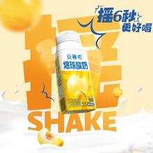 安慕希 希腊风味酸奶 黄桃+燕麦 8瓶39.9元