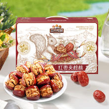 三只松鼠 红枣夹核桃 750g17元