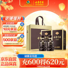 古井贡酒 年份原浆古5 50度 浓香型白酒 500ml*2瓶券后205元