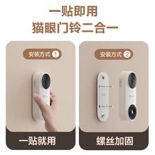 国家补贴：萤石 可视门铃家用监控智能电子猫眼摄像头防盗门入户门CP3 lite版165.59元