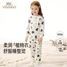 YeeHoO 英氏 儿童7A抗菌家居服套装券后69.4元