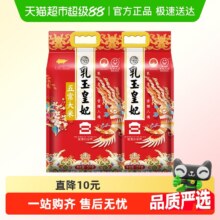 88VIP：金龙鱼乳玉皇妃五常大米 5kg×2袋