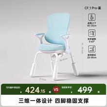 护童 儿童学习椅儿童座椅可调节高度椅子坐姿矫正儿童升降学习椅子券后279.65元