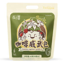 永璞 云南挂耳咖啡中深烘五种风味10g*30杯19.9元