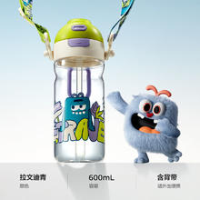 babycare 儿童带背带吸管杯 600ml33.9元