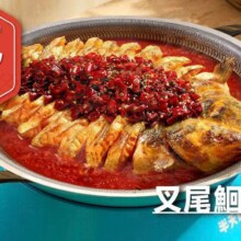 半天妖烤鱼 人气满满2-3人餐（叉尾鮰鱼）139元