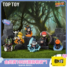 TOPTOY TOP TOY 潮流盲盒 第一弹-端盒（内含6个）