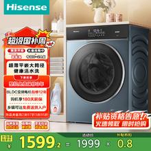 海信 Hisense HD10IE2 洗烘一体机 10公斤1599.2元