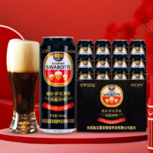 天降福利：德国 萨瓦罗蒂精酿原浆黑啤 500ml*12罐7.98元包邮+453淘金币