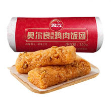 思念 奥尔良风味鸡肉饭团 150g5.55元（需买9件，需用券）