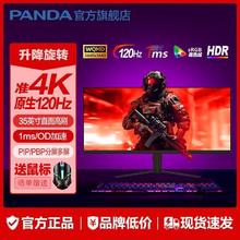 熊猫 G35X8 35英寸 120Hz 准4K 升降旋转带鱼屏 电竞显示器775元