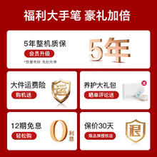 奥佳华 OG8598按摩椅家用全身太空豪华舱全自动AI智能电动按摩沙发 曜岩黑37700元