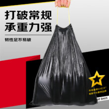 Sodolike垃圾袋 抽绳垃圾袋黑色60只免撕/点断随机发货6.8元（合3.4元/件）