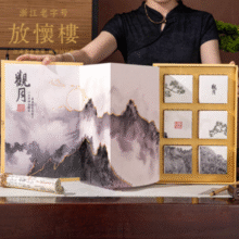 浙江老字号！放怀楼 低糖月饼观月中秋礼盒 480g