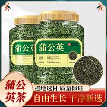 国药药材 长白山蒲公英茶 140g/罐￥19.9