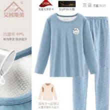 巴布豆 儿童保暖内衣套装 棉39.9