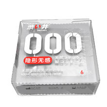 涩井 DRYWELL 超薄000玻尿酸安全套 隐形超薄 6只券后13.26元（39.79元包邮/3件）