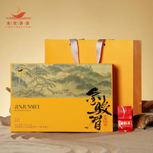 水里茶香 桐木关特级金骏眉茶叶礼盒 250g44.4元（需买2件，需用券）
