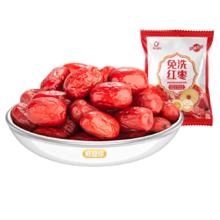 树上粮仓 Nature all 三级 免洗红枣 500g7.9元