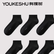 plus会员: 有棵树男士袜子10A抑菌6双19.95元（6双）