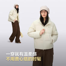 BOSIDENG 波司登 短款通勤时尚休闲立领羽绒服B250245288 多色可选