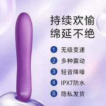 杜蕾斯 V-焕觉 震动棒 紫色