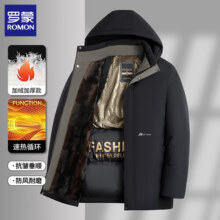 罗蒙（ROMON）棉服男中长款冬季加绒厚棉衣外套中老年男士羽保暖绒服饰棉袄冬装 875黑色加绒 XL (建议体重115-130斤)145元 (满189减20,券后省44)