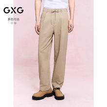 GXG 男装 零压系列多色泡泡纱弹力简约宽松锥形长裤24年春季 卡其色 175/L券后54元