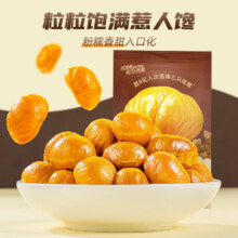 三只松鼠精选零食任选专区2 RX 随心装甘栗仁/原味/40g29元（需领券，合2.42元/件）任选12件