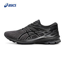 淘金币可用：ASICS 亚瑟士 GT-1000 10 男女稳定支撑跑鞋327.65元（淘金币抵扣307.65元）