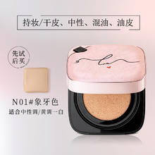 修可芙 SOCORSKIN 夏日银河气垫128元