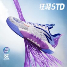 20点、超V会员：Anta 安踏 狂潮5TD篮球鞋男款194元包邮
