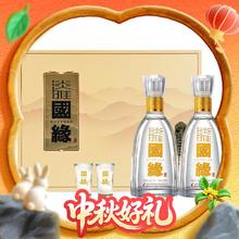 有券的上：今世缘 国缘淡雅 42度 浓香型白酒 500ml*2瓶 礼盒装193.67元（需买3件，需用券）