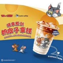 美团到店 瑞幸咖啡 【新品上新】奶皮子拿铁原价35元现仅12.9元