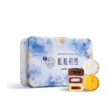 88VIP：Maxim's 粒粒初雪 冰皮月饼 16饼16味 480g 礼盒装187.21元+1495淘金币（需领券）