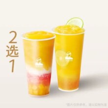 LELECHA乐乐茶 【热销果茶】随心鲜果二选一兑换券·1张11.5元