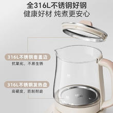 小熊 YSH-C15W1 养生壶 1.5L 白色61.44元