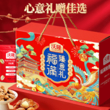 精致礼盒包装！沃隆 福满臻意礼 坚果礼盒 7袋纯坚果 1140g￥70.34 8.0折 比上一次爆料降低 ￥34.66