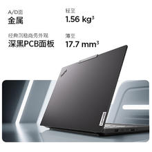京东PLUS、国家补贴、限地区：ThinkPad T14p AI PC 酷睿Ultra9 285H 14.5英寸高性能工程师本笔记本电脑 64G 1TB券后8676.01元