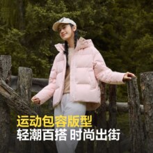 88VIP：Bosideng波司登 杨紫同款 男女士连帽羽绒服547.81元+3500个淘金币（需凑单）