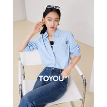 TOYOUTH 初语 躲猫猫刺绣文艺衬衣女气质宽松洋气长袖衬衫上衣 天蓝色 M59.5元