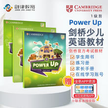 《剑桥国际少儿英语 1级》