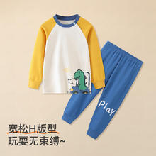 MQDMINI 儿童纯棉睡衣/秋衣/家居服套装（多款任选）27元（需买2件，需用券）