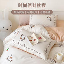 多喜爱 四件套 全棉亲肤简约床单被套床上套件1.5米床203*229cm161.1元