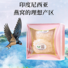 中华老字号！雷允上 印尼进口 燕窝干盏 6g尝鲜装
