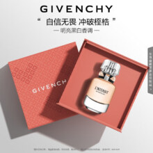 GIVENCHY 纪梵希 心无禁忌女士淡香水 EDT 35ml 赠香氛+散粉刷353元包邮