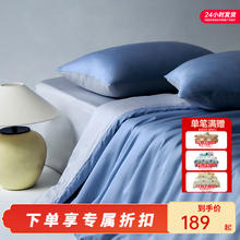 多喜爱 全棉3件套 100%纯棉床单被套床上套件券后246.3元